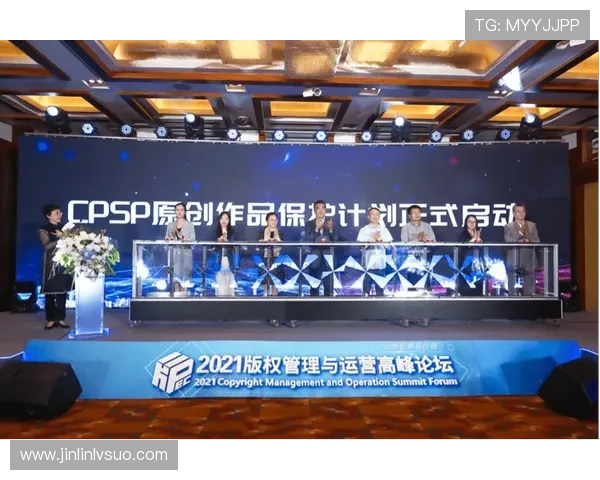 体育内容版权运营与产业价值创新发展路径探析数字时代背景下研究