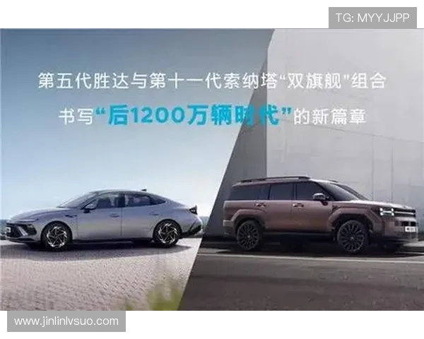 延续客场不败纪录铸就豪门征程新传奇篇章引领联赛格局再升级之路 - 副本