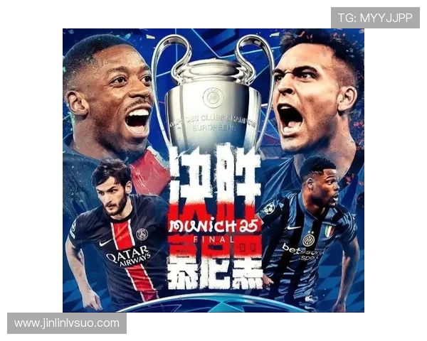 欧冠战报豪门激战逆转绝杀点燃晋级悬念风暴上演巅峰对决书写传奇篇章 - 副本