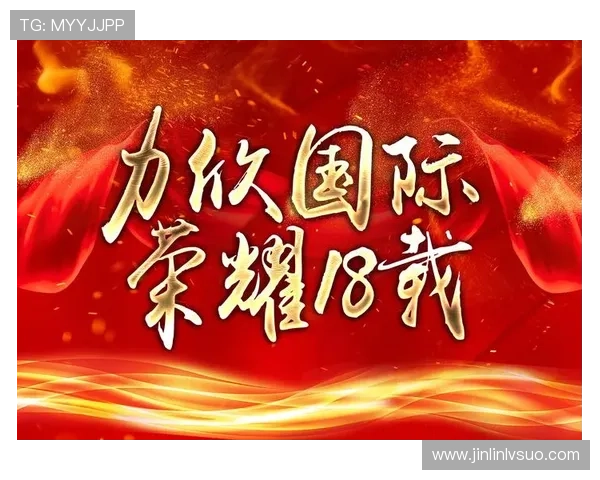 砥砺前行国足再启世界杯荣耀征程全民期待梦想绽放时刻五年拼搏铸辉煌 - 副本