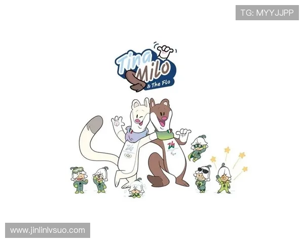 米兰科尔蒂纳丹佩佐冬奥会引领冰雪新纪元与城市融合发展全球之路 - 副本 (2) - 副本 - 副本 - 副本