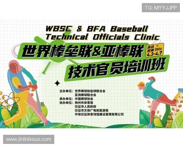聚焦亚洲顶级体育赛事舞台上的荣耀与挑战新篇章启航共绘未来辉煌 - 副本 (3) - 副本 - 副本