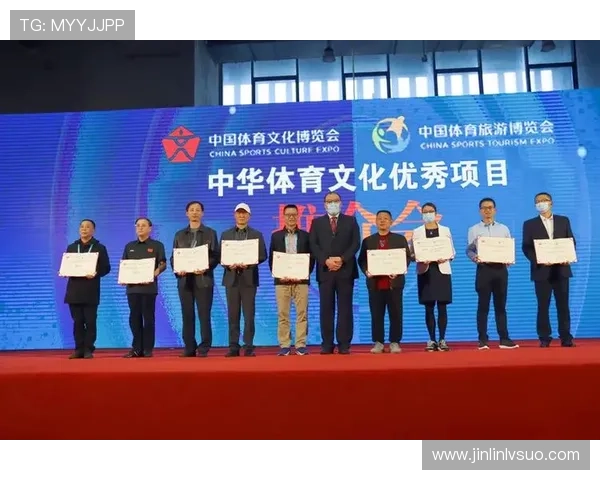 聚焦体育比赛运行情况的现状挑战与优化路径探析及未来发展趋势研究 - 副本