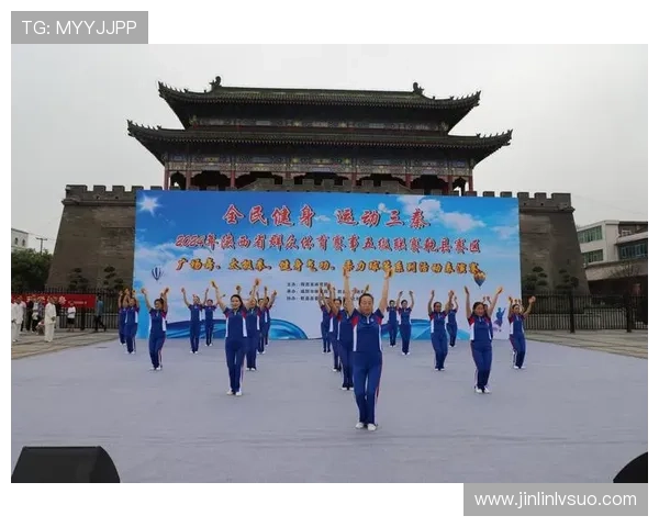 聚焦体育省级赛推动区域竞技全面升级与全民健身融合发展新格局 - 副本 - 副本 - 副本 (3)