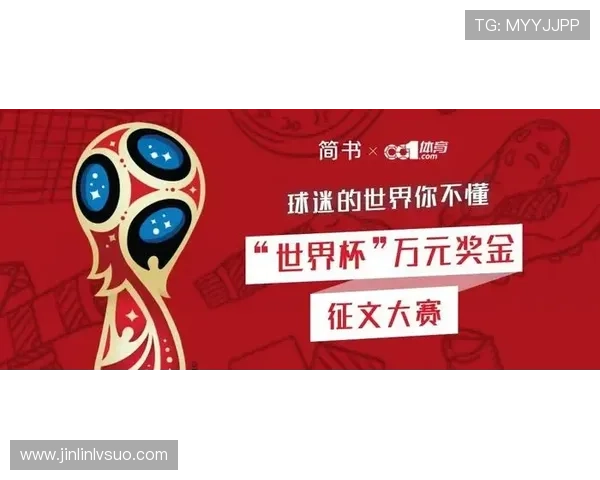 从世界杯标题党指南出发教你写出刷屏爆款体育新闻标题秘籍与实战