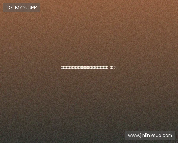 聚焦全球热门赛事动态与明星运动员风采的体育资讯列表页精选深度报道 - 副本 (4)