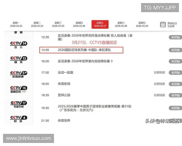 2026年世界杯比赛直播全程汇总与精彩赛事回顾 - 副本 2026年世界杯比赛直播全程汇总与精彩赛事回顾 - 副本