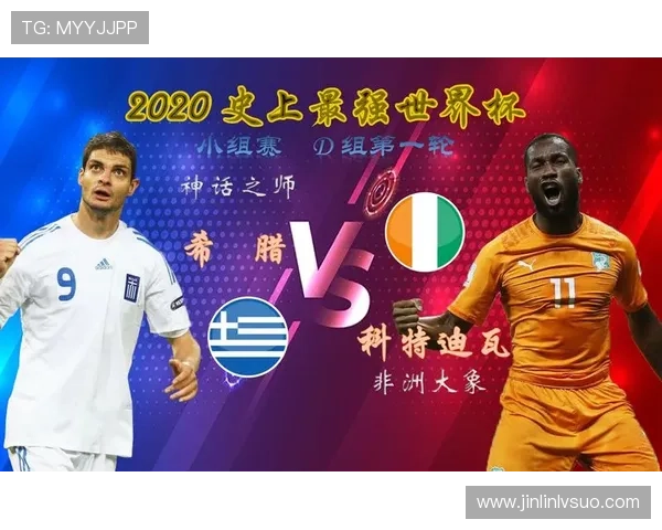 世界杯最新焦点战报解析球星表现与赛程变动全览 - 副本 世界杯最新焦点战报解析球星表现与赛程变动全览 - 副本