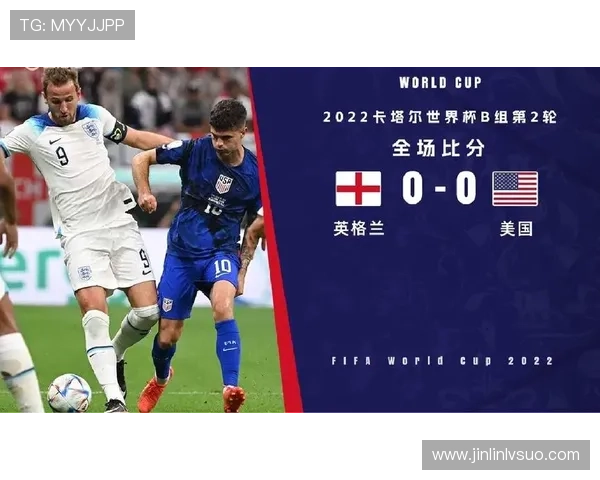 世界杯焦点战最新战报各强队表现亮眼晋级形势愈发激烈引关注