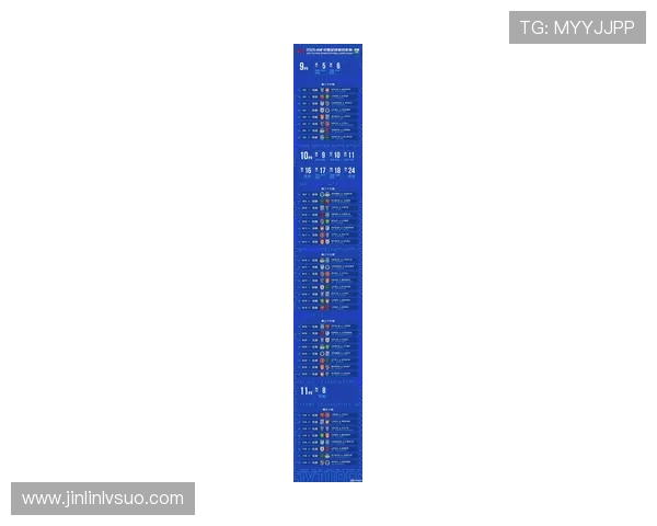 中超最新赛程全覆盖直播平台实时观赛指南 - 副本